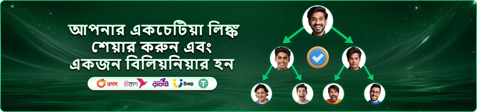 Tbjee স্লট গেম