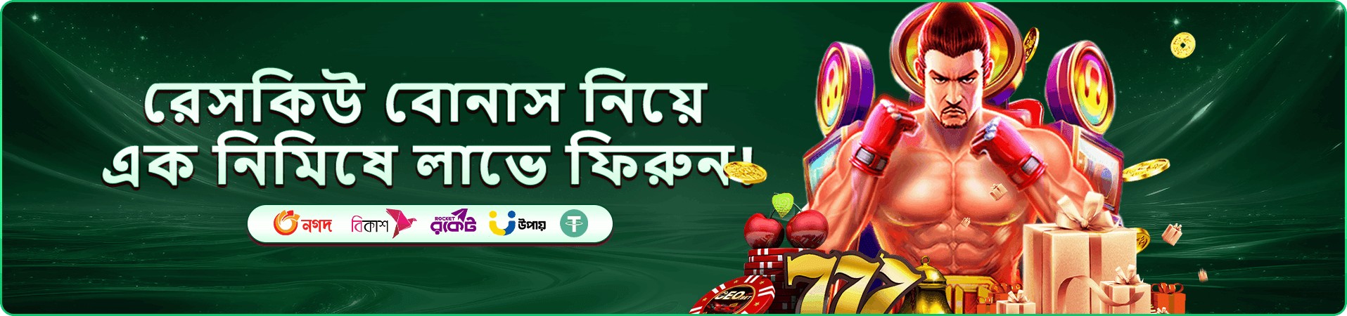 Tbjee অ্যাপ ইন্টারফেস