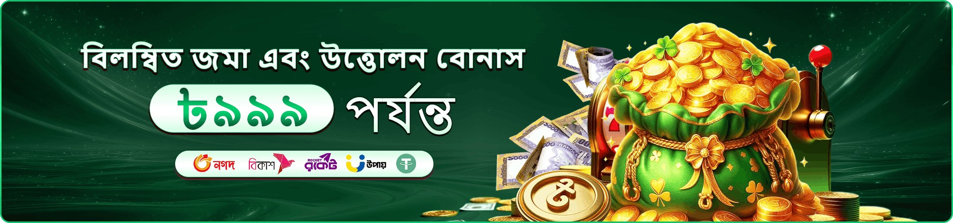 Tbjee মোবাইল গেমিং